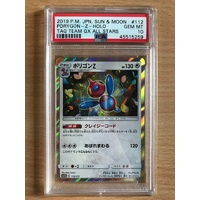 PSA GEM MINT 10 Porygon-Z Holo 2019 Pokemon Japanese Sun & Moon Tag Team GX All Stars 112