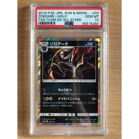 PSA GEM MINT 10 Zoroark Holo 2019 Pokemon Japanese Sun & Moon Tag Team GX All Stars 79