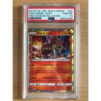 PSA GEM MINT 10 Volcanion Holo 2019 Pokemon Japanese Sun & Moon Tag Team GX All Stars 22