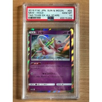 PSA GEM MINT 10 Mew Holo 2019 Pokemon Japanese Sun & Moon Tag Team GX All Stars 55