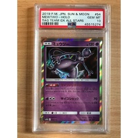PSA GEM MINT 10 Mewtwo Holo 2019 Pokemon Japanese Sun & Moon Tag Team GX All Stars 54