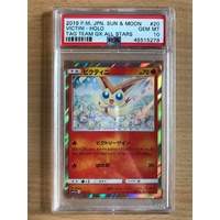 PSA GEM MINT 10 Victini Holo 2019 Pokemon Japanese Sun & Moon Tag Team GX All Stars 20