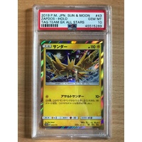 PSA GEM MINT 10 Zapdos Holo 2019 Pokemon Japanese Sun & Moon Tag Team GX All Stars 43