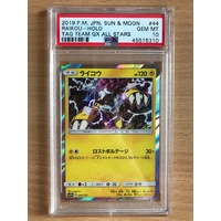 PSA GEM MINT 10 2019 Raikou Holo Pokemon Japanese Sun & Moon Tag Team GX All Stars 44