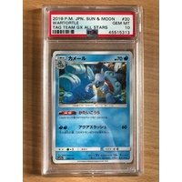 PSA GEM MINT 10 Wartortle 2019 Pokemon Japanese Sun & Moon Tag Team GX All Stars 30