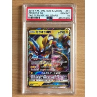 PSA GEM MINT 10 Zeraora GX 2019 Pokemon Japanese Sun & Moon Tag Team GX All Stars 51