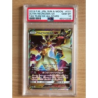 PSA GEM MINT 10 Ultra Necrozma GX 2019 Pokemon Japanese Sun & Moon Tag Team GX All Stars 101