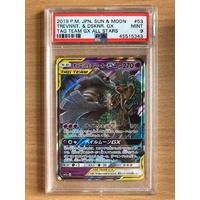 PSA MINT 9 Trevenant & Dusknoir GX 2019 Pokemon Japanese Sun & Moon Tag Team GX All Stars 53