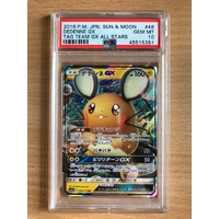 PSA GEM MINT 10 Dedenne GX 2019 Pokemon Japanese Sun & Moon Tag Team GX All Stars 48