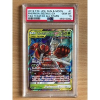 PSA GEM MINT 10 Pheromosa & Buzzwole GX 2019 Pokemon Japanese Sun & Moon Tag Team GX All Stars 1