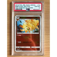 PSA GEM MINT 10 Ninetales Reverse Foil 2019 Pokemon Japanese Sun & Moon Tag Team GX All Stars 18