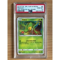 PSA GEM MINT 10 Treecko 2019 Pokemon Japanese Sun & Moon Tag Team GX All Stars 8