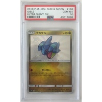 PSA 10 GEM MINT GIBLE ULTRA SHINY GX 198 SECRET RARE POKEMON CARD