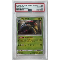 Venusaur PSA GEM MINT 10 2018 Pokemon Japanese Sun & Moon Ultra Shiny GX 3