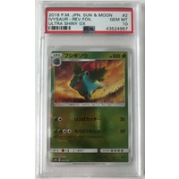 Ivysaur Reverse Holo PSA 10 GEM MINT 2018 Pokemon Japanese Sun & Moon Ultra Shiny GX 2