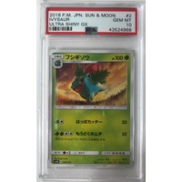 Ivysaur PSA 10 GEM MINT 2018 Pokemon Japanese Sun & Moon Ultra Shiny GX 2