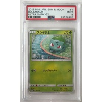 Bulbasaur PSA 9 MINT 2018 Pokemon Japanese Sun & Moon Ultra Shiny GX 1