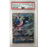 Greninja GX PSA 10 GEM MINT 2018 Pokemon Japanese Sun & Moon Ultra Shiny GX 33