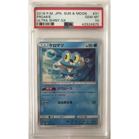 Froakie PSA 10 GEM MINT 2018 Pokemon Japanese Sun & Moon Ultra Shiny GX 31