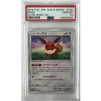 Eevee PSA 10 GEM MINT 2018 Pokemon Japanese Sun & Moon Ultra Shiny GX 105