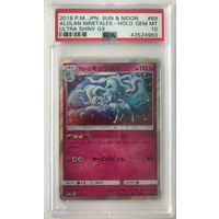 Alolan Ninetales Holo PSA 10 GEM MINT 2018 Pokemon Japanese Sun & Moon Ultra Shiny GX 89