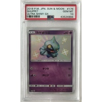 Shuppet PSA 10 GEM MINT 2018 Pokemon Japanese Sun & Moon Ultra Shiny GX 176