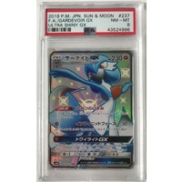 Full Art Gardevoir GX PSA 8 NEAR MINT-MINT 2018 Pokemon Japanese Sun & Moon Ultra Shiny GX 237