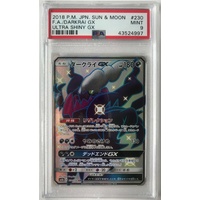 Full Art Darkrai GX PSA 9 MINT 2018 Pokemon Japanese Sun & Moon Ultra Shiny GX 230