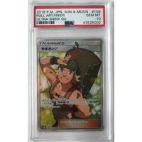 Full Art Hiker GEM MINT PSA 10 2018 Pokemon Japanese Sun & Moon Ultra Shiny GX 156