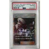 Full Art Ingo & Emmet GEM MINT PSA 10 2018 Pokemon Japanese Sun & Moon Ultra Shiny GX 155