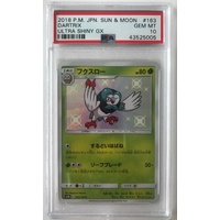 Dartrix PSA 10 GEM MINT 2018 Pokemon Japanese Sun & Moon Ultra Shiny GX 163