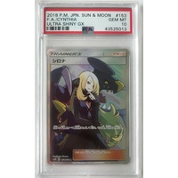Full Art Cynthia PSA 10 GEM MINT 2018 Pokemon Japanese Sun & Moon Ultra Shiny GX 153