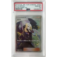 Full Art Cynthia PSA 10 GEM MINT 2018 Pokemon Japanese Sun & Moon Ultra Shiny GX 153