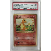 Charmander 1st Edition PSA 10 GEM MINT 2016 Pokemon Japanese Expansion 20th Anniversary 9