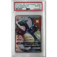 Full Art Charizard GX GEM MINT PSA 10 2018 Pokemon Japanese Sun & Moon Ultra Shiny GX 209