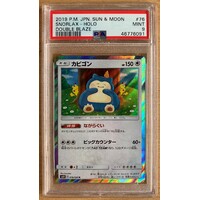 PSA 9 MINT 2019 Pokemon Japanese Sun & Moon Double Blaze 76 Snorlax-Holo