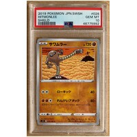 PSA 10 GEM MINT 2019 Pokemon Japanese Sword & Shield Shield 026 Hitmonlee