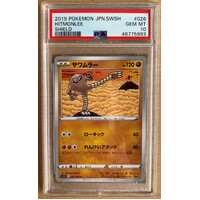 PSA 10 GEM MINT 2019 Pokemon Japanese Sword & Shield Shield 026 Hitmonlee