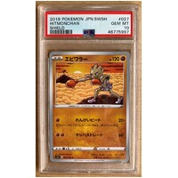 PSA 10 GEM MINT 2019 Pokemon Japanese Sword & Shield Shield 027 Hitmonchan