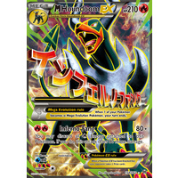 Mega Houndoom EX 154/162 XY Breakthrough Ultra Rare Full Art Holo Pokemon Card