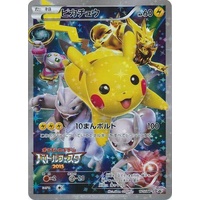 Pikachu Battle Festa 2015 175/XY-P Japanese Pokemon PROMO TCG MINT card