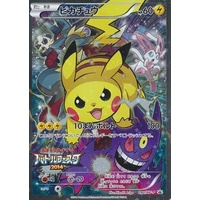 Pikachu Battle Festa 2014 090/XY-P Japanese Pokemon PROMO TCG MINT card