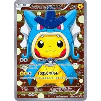 Poncho Wearing Pikachu Gyarados 151/XY-P Japanese Pokemon PROMO TCG MINT card