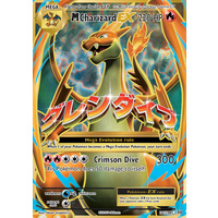 Mega Charizard 101/108 XY Evolutions Holo Full Art Ultra Rare Pokemon Card NEAR MINT TCG