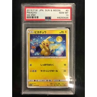 POKEMON CARD PSA 10 PIKACHU GG END JAPANESE