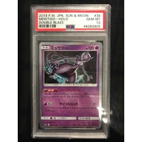POKEMON CARD PSA 10 MEWTWO DOUBLE BLAZE HOLO JAPANESE