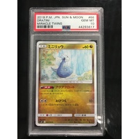 POKEMON CARD PSA 10 DRATINI 66 MIRACLE TWINS JAPANESE