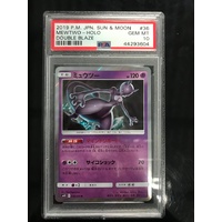 POKEMON CARD PSA 10 MEWTWO DOUBLE BLAZE HOLO JAPANESE