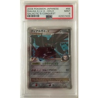 2008 POKEMON JAPANESE GALACTIC'S CONQUEST 66 DIALGA HOLO PSA 9 MINT