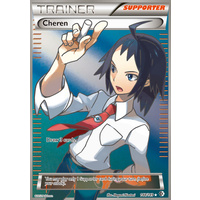Cheren 148/149 BW Boundaries Crossed Holo Ultra Rare Full Art Pokemon Card NEAR MINT TCG